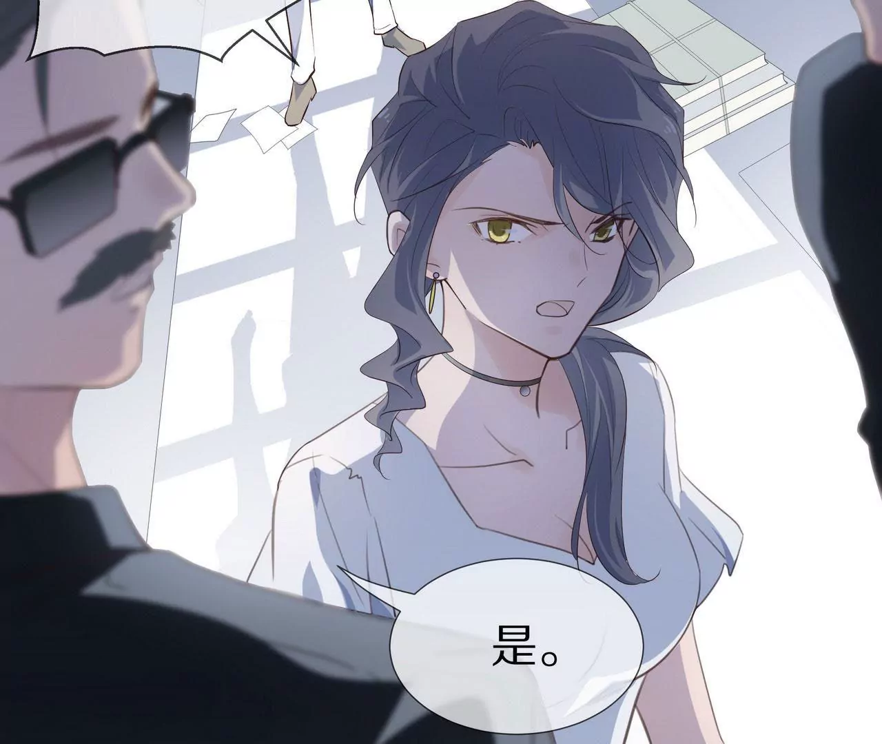 第78话 让你真正了解我(1/2)-第78话