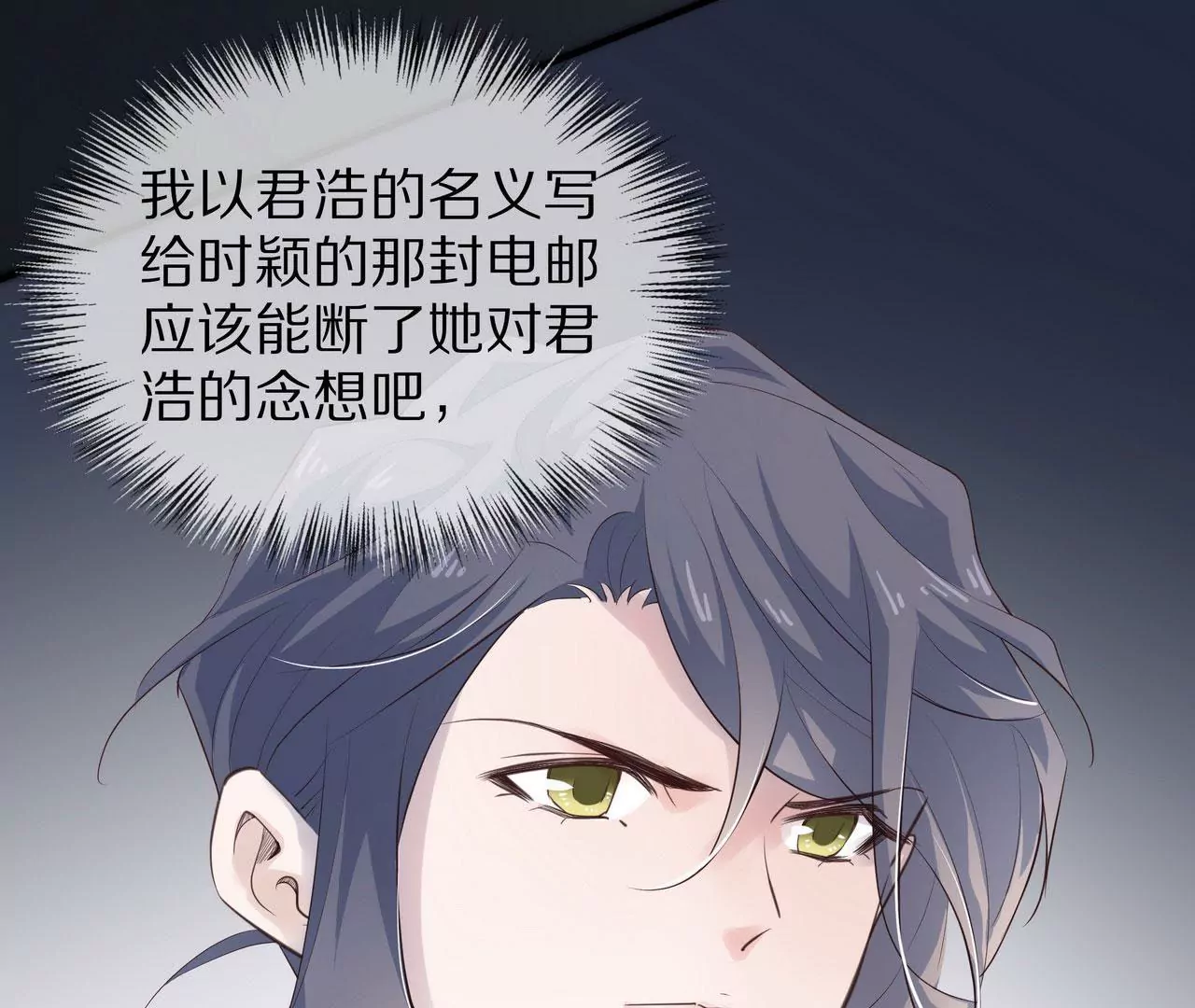 第78话 让你真正了解我(1/2)-第78话