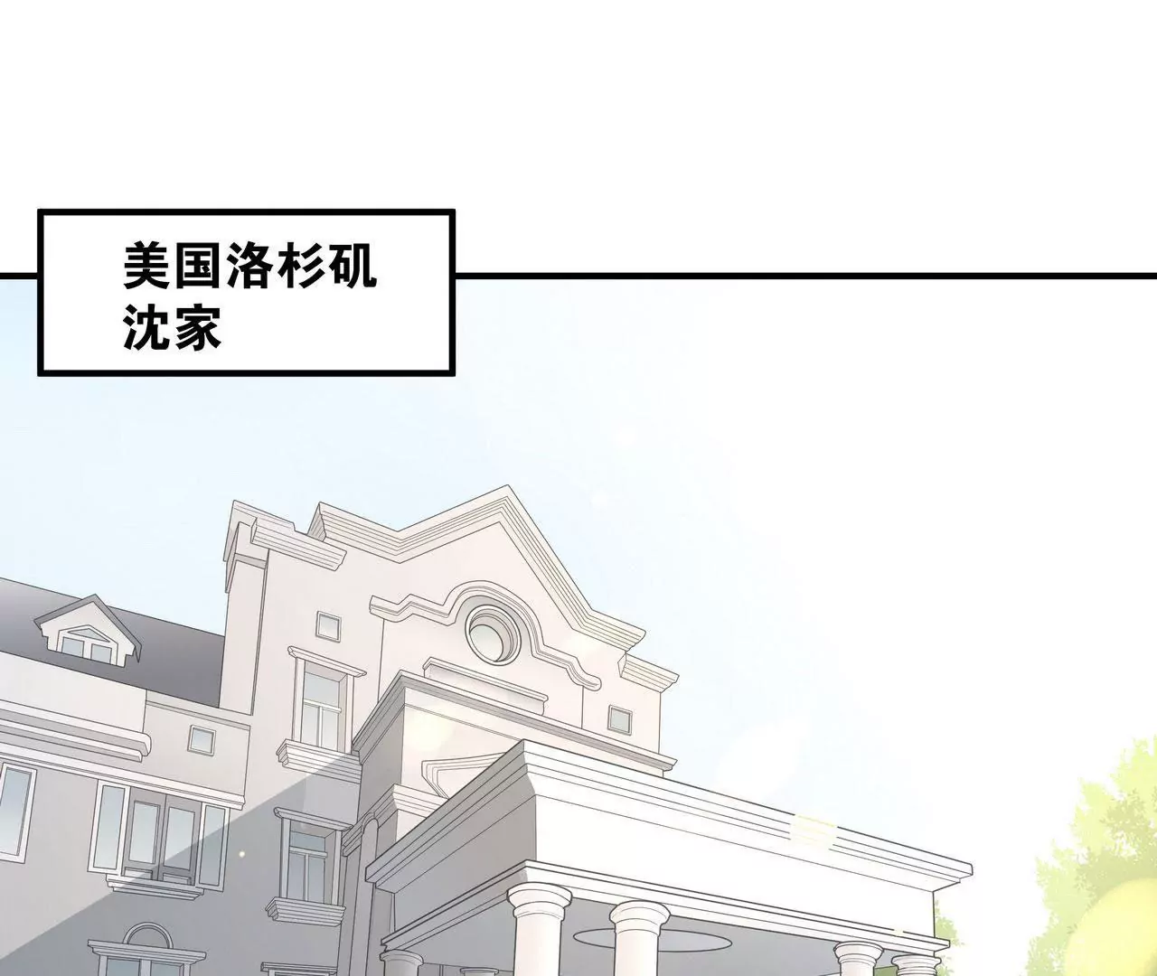 第78话 让你真正了解我(1/2)-第78话