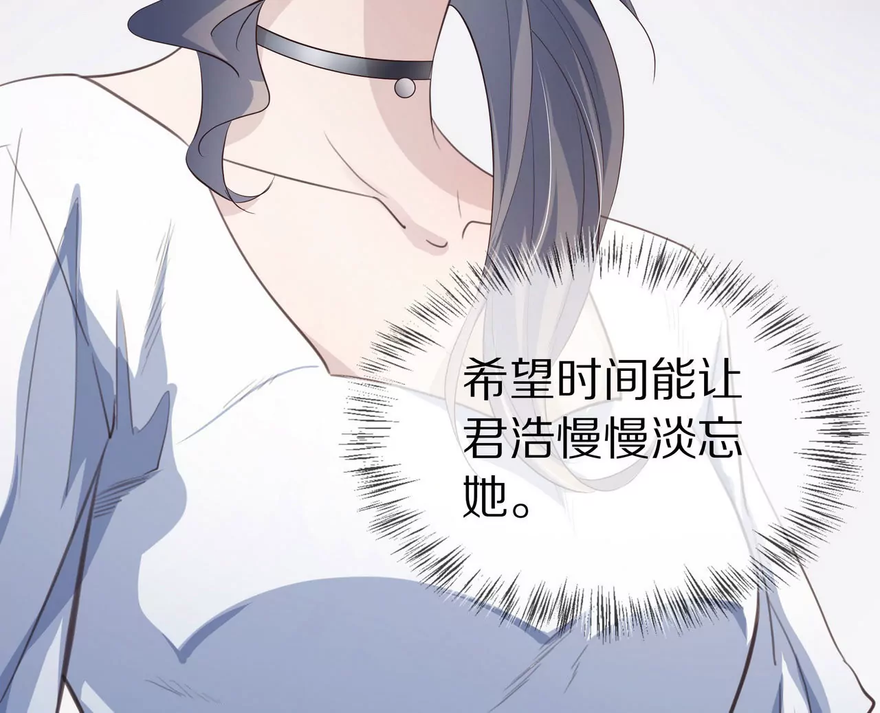 第78话 让你真正了解我(1/2)-第78话