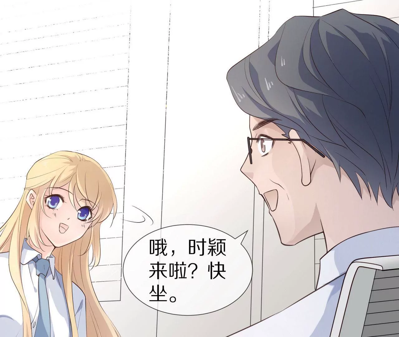 第78话 让你真正了解我(1/2)-第78话