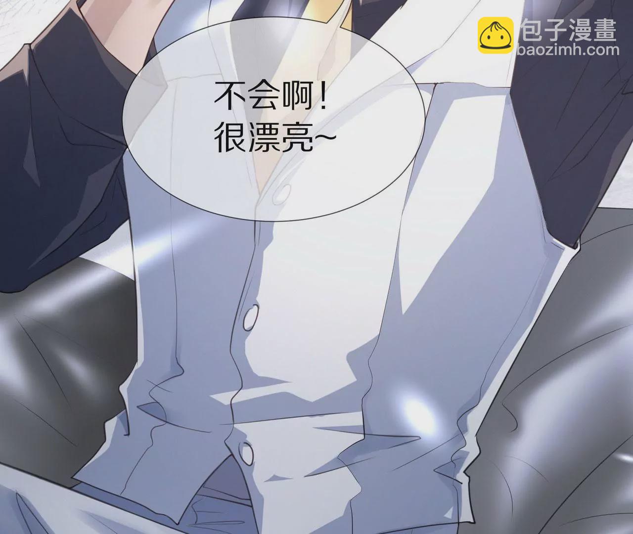 第80话 盛装赴宴(1/2)-第80话