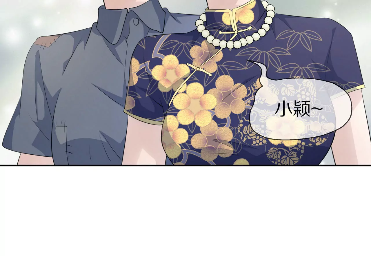 第80话 盛装赴宴(1/2)-第80话