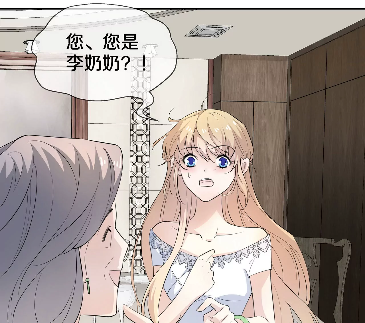 第80话 盛装赴宴(1/2)-第80话