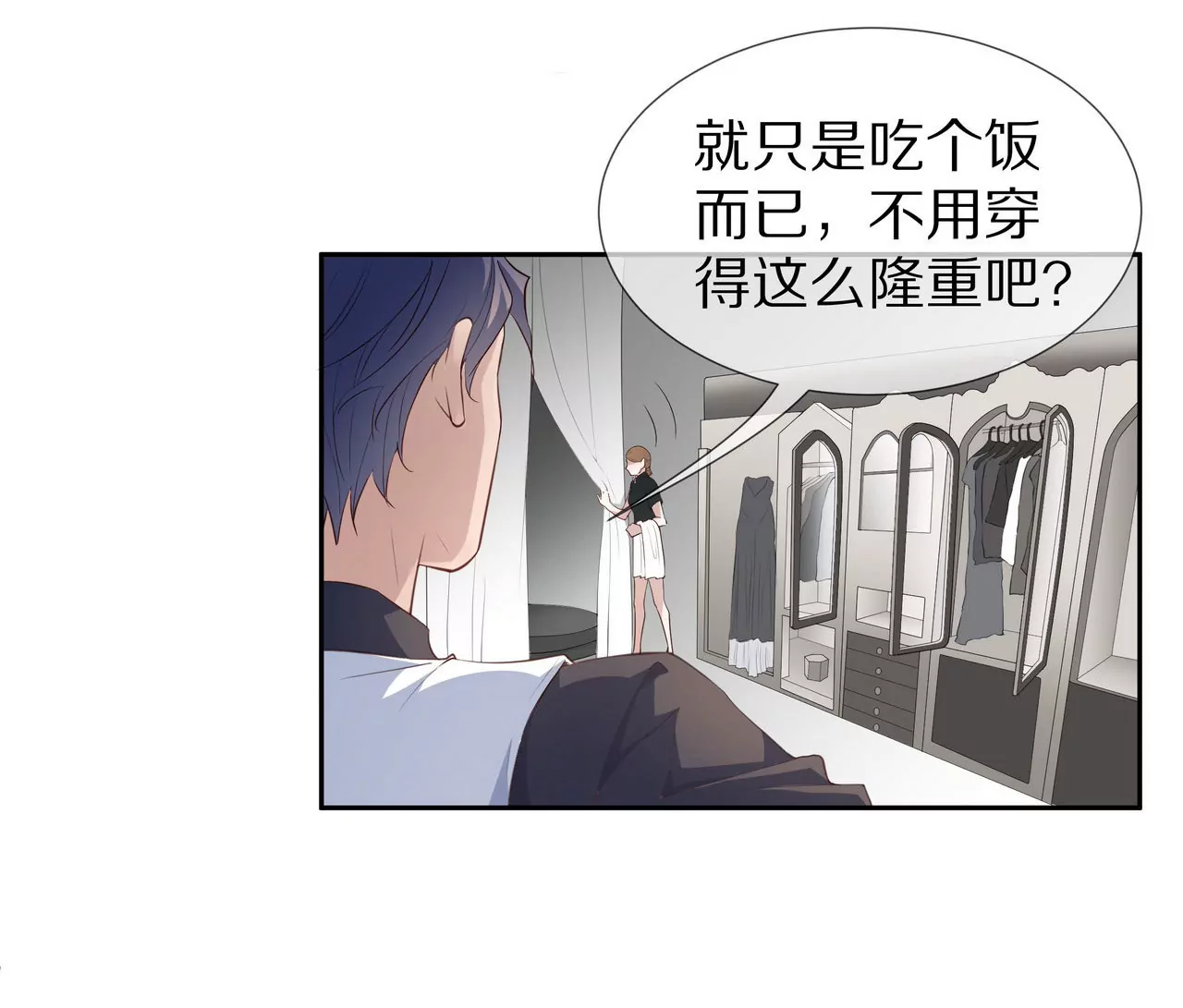 第80话 盛装赴宴(1/2)-第80话