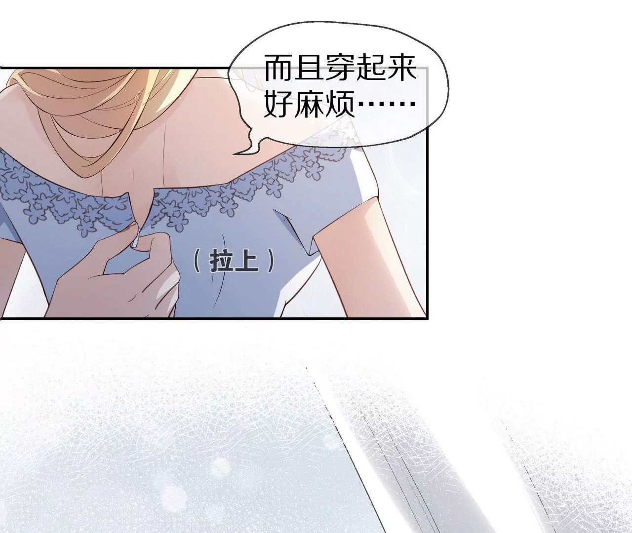 第80话 盛装赴宴(1/2)-第80话