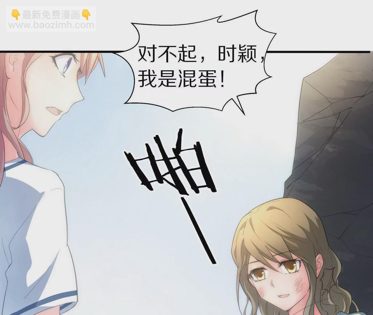 第09话 找了个挡箭牌(1/3)-第10话