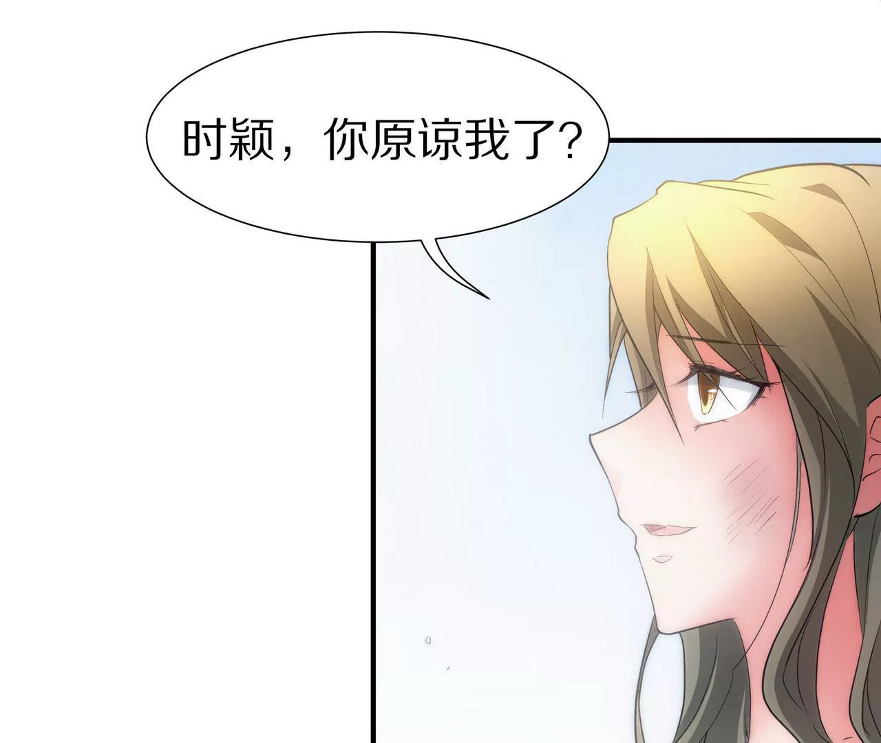 第09话 找了个挡箭牌(1/3)-第10话