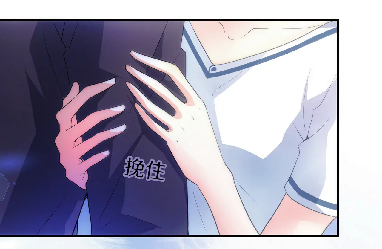 第09话 找了个挡箭牌(1/3)-第10话