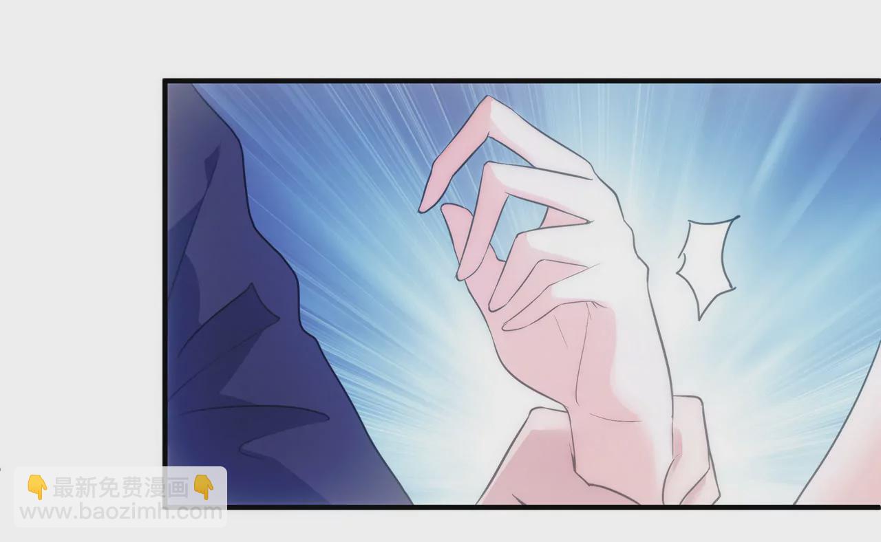 第09话 找了个挡箭牌(1/3)-第10话