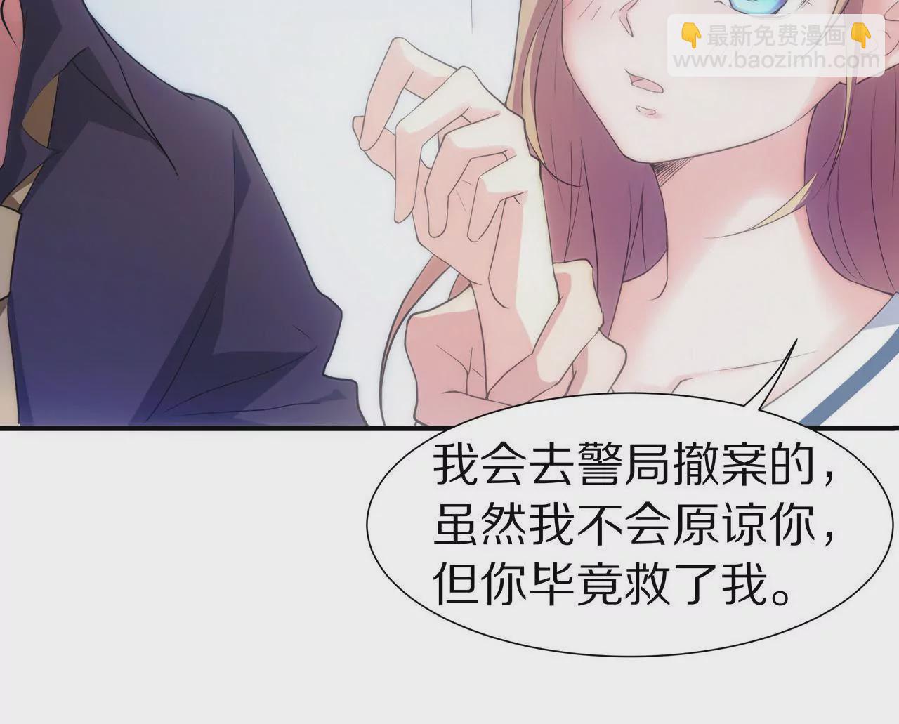 第09话 找了个挡箭牌(1/3)-第10话