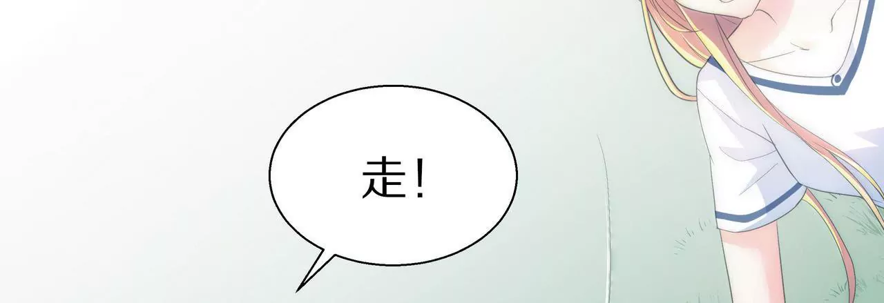 第09话 找了个挡箭牌(1/3)-第10话