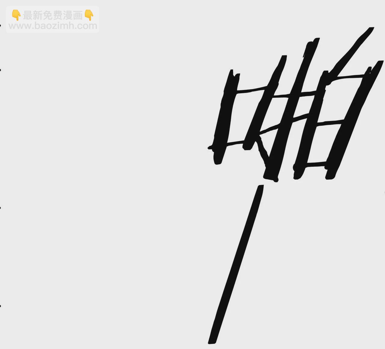 第09话 找了个挡箭牌(1/3)-第10话