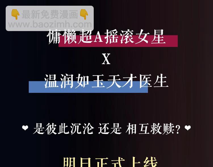 笙笙予你 - 序章  黑暗中請抓緊我的手(1/2) - 7