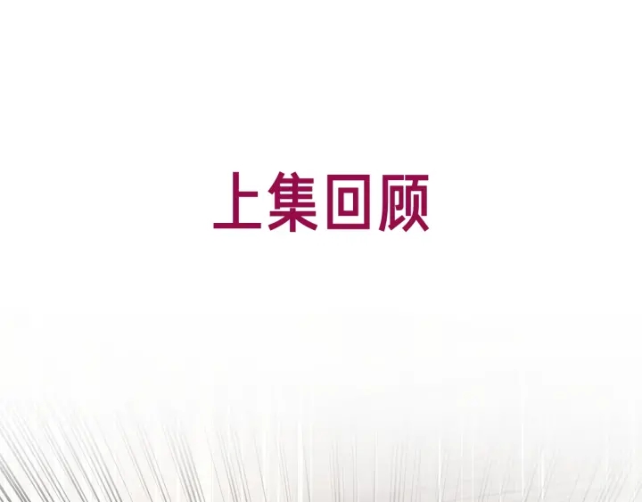 第104话  事情过后的暴怒(1/3)-第106话