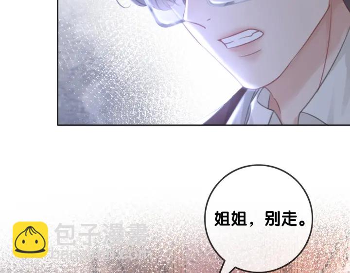 第104话  事情过后的暴怒(1/3)-第106话