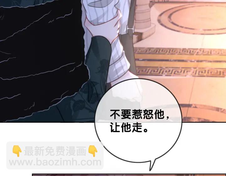 第104话  事情过后的暴怒(1/3)-第106话