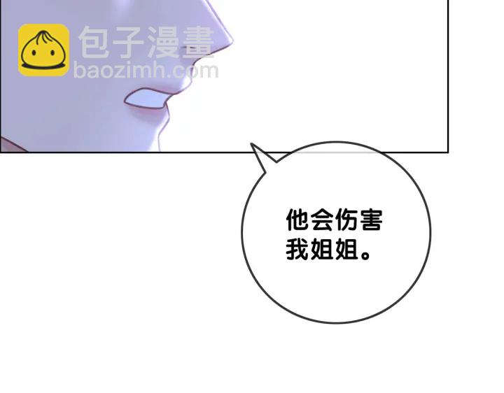 第104话  事情过后的暴怒(1/3)-第106话