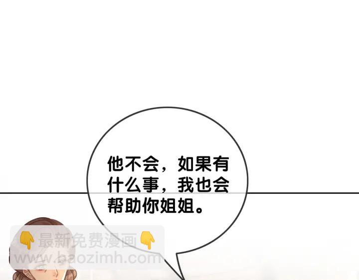 第104话  事情过后的暴怒(1/3)-第106话