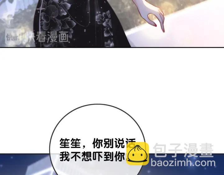 第104话  事情过后的暴怒(1/3)-第106话