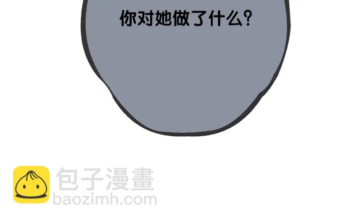 第104话  事情过后的暴怒(1/3)-第106话