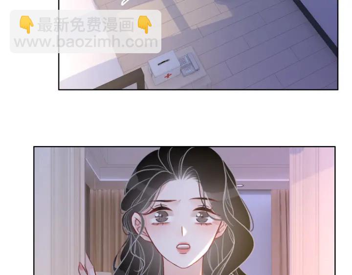 笙笙予你 - 第106話 狡詐的你(1/3) - 7