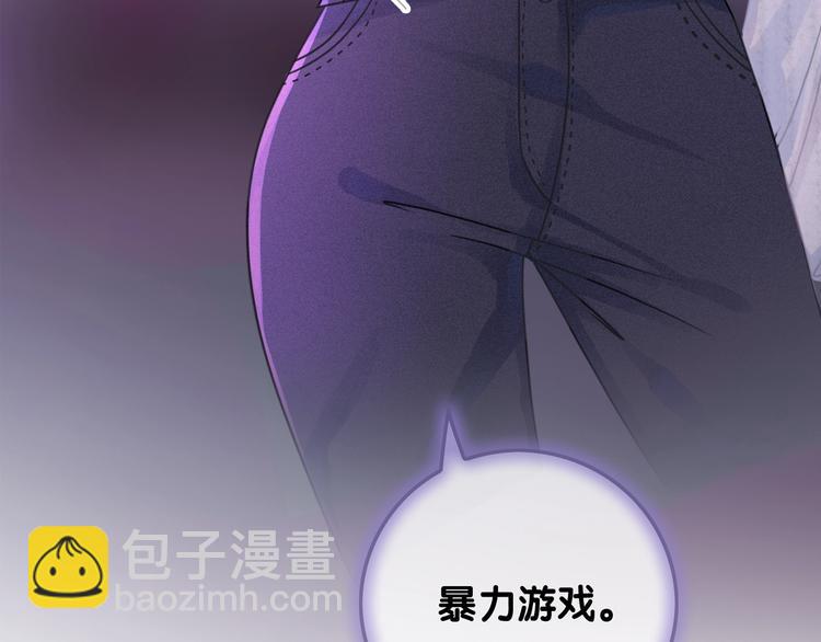 第10话 神助攻谢荡(1/4)-第12话