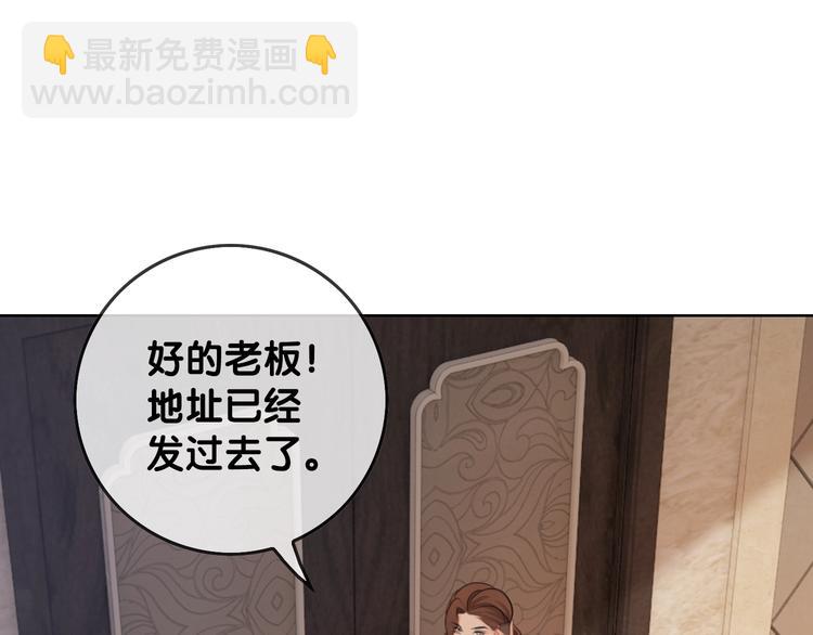 第10话 神助攻谢荡(1/4)-第12话