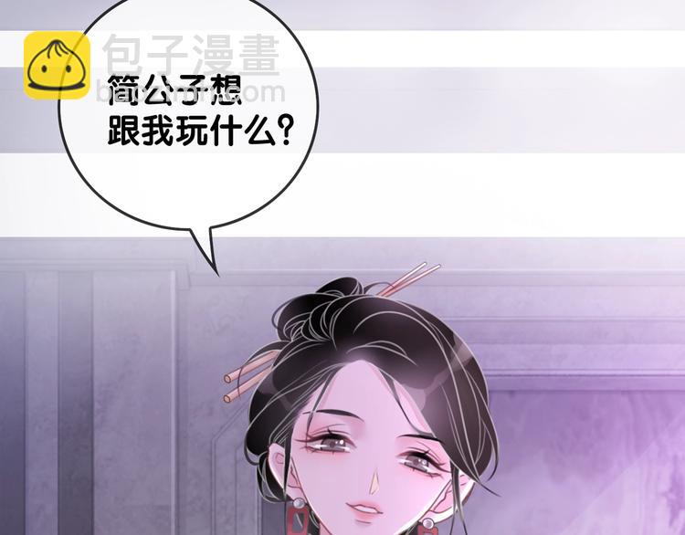 第10话 神助攻谢荡(1/4)-第12话