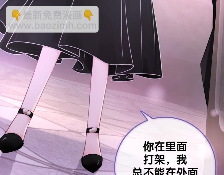 第10话 神助攻谢荡(1/4)-第12话