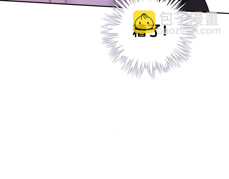 第10话 神助攻谢荡(1/4)-第12话