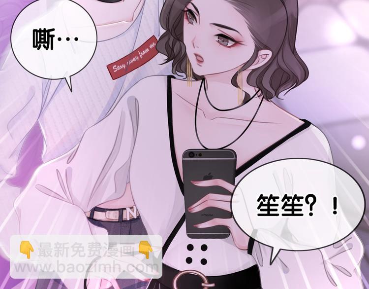 第10话 神助攻谢荡(1/4)-第12话