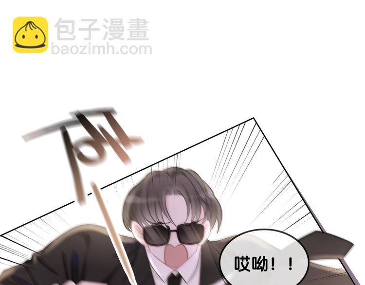 第10话 神助攻谢荡(1/4)-第12话