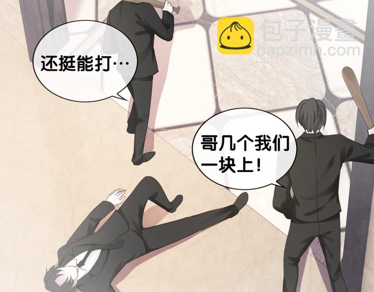 第10话 神助攻谢荡(1/4)-第12话