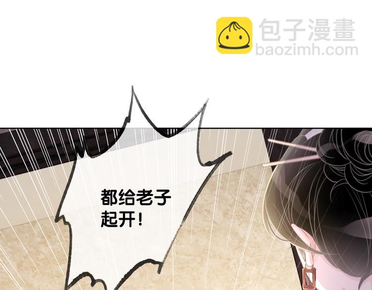 第10话 神助攻谢荡(1/4)-第12话