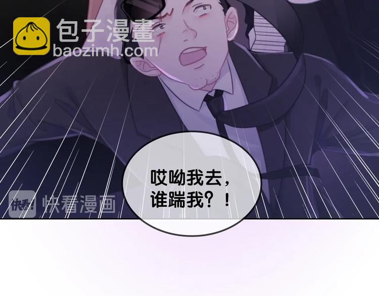 第10话 神助攻谢荡(1/4)-第12话