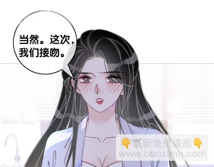 第110话  我们来玩儿游戏(1/3)-第112话