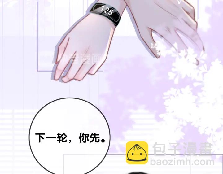 第110话  我们来玩儿游戏(1/3)-第112话