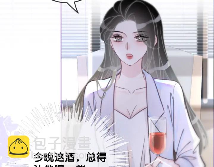 第110话  我们来玩儿游戏(1/3)-第112话