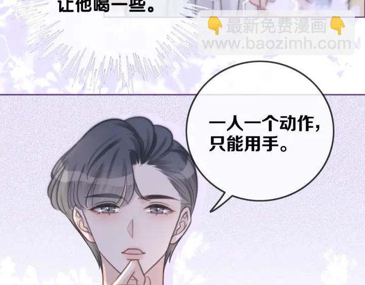 第110话  我们来玩儿游戏(1/3)-第112话