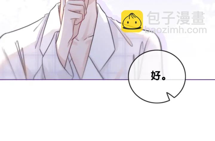 第110话  我们来玩儿游戏(1/3)-第112话