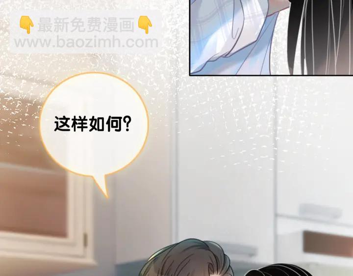 第110话  我们来玩儿游戏(1/3)-第112话