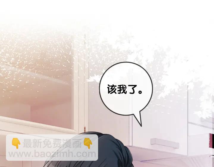 第110话  我们来玩儿游戏(1/3)-第112话