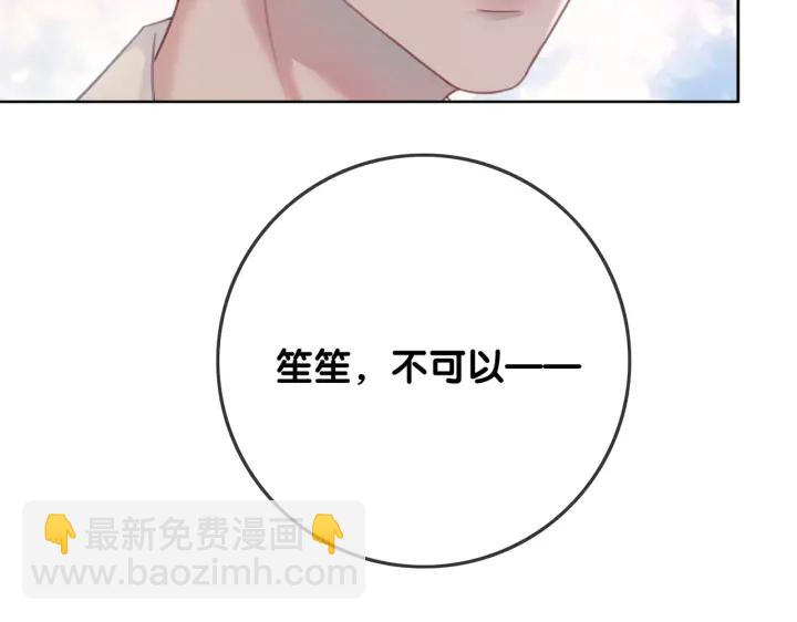 第110话  我们来玩儿游戏(1/3)-第112话