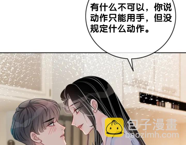 第110话  我们来玩儿游戏(1/3)-第112话