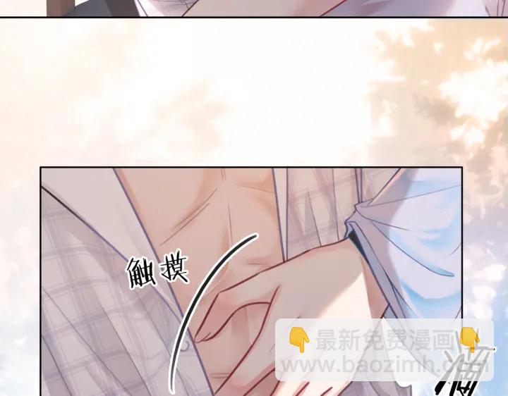 第110话  我们来玩儿游戏(1/3)-第112话