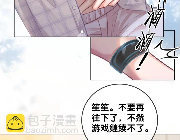 第110话  我们来玩儿游戏(1/3)-第112话