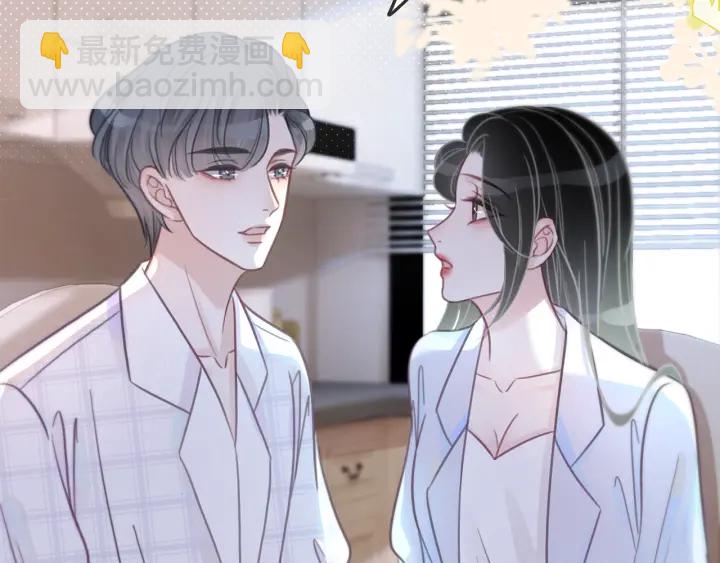 第110话  我们来玩儿游戏(1/3)-第112话