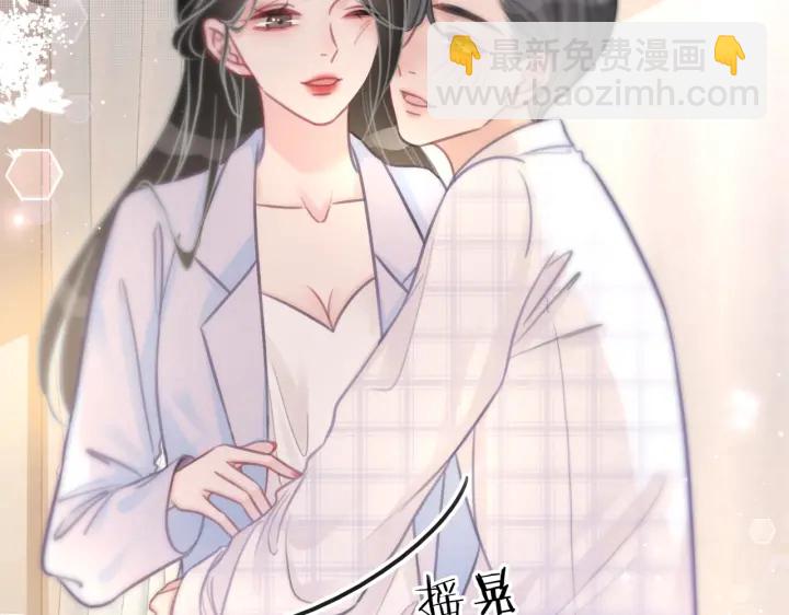 第112话 操心的小金鱼(1/2)-第114话