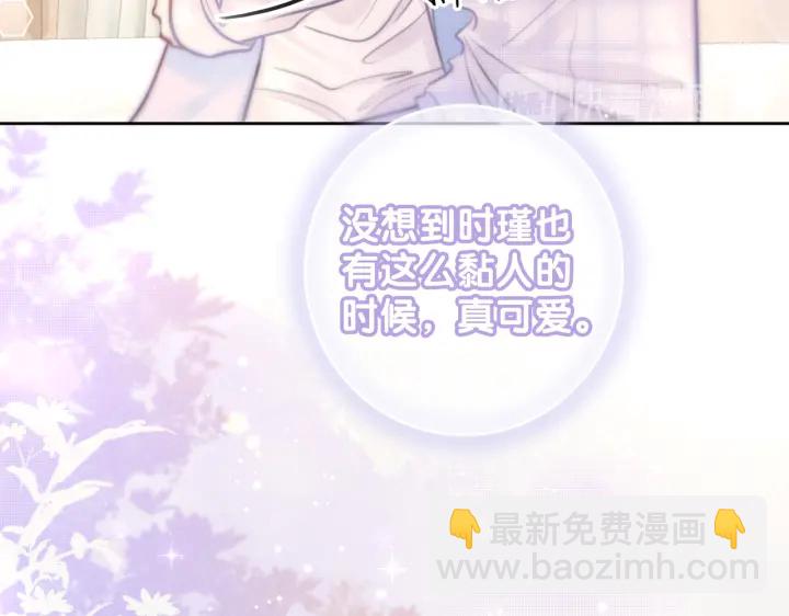 第112话 操心的小金鱼(1/2)-第114话